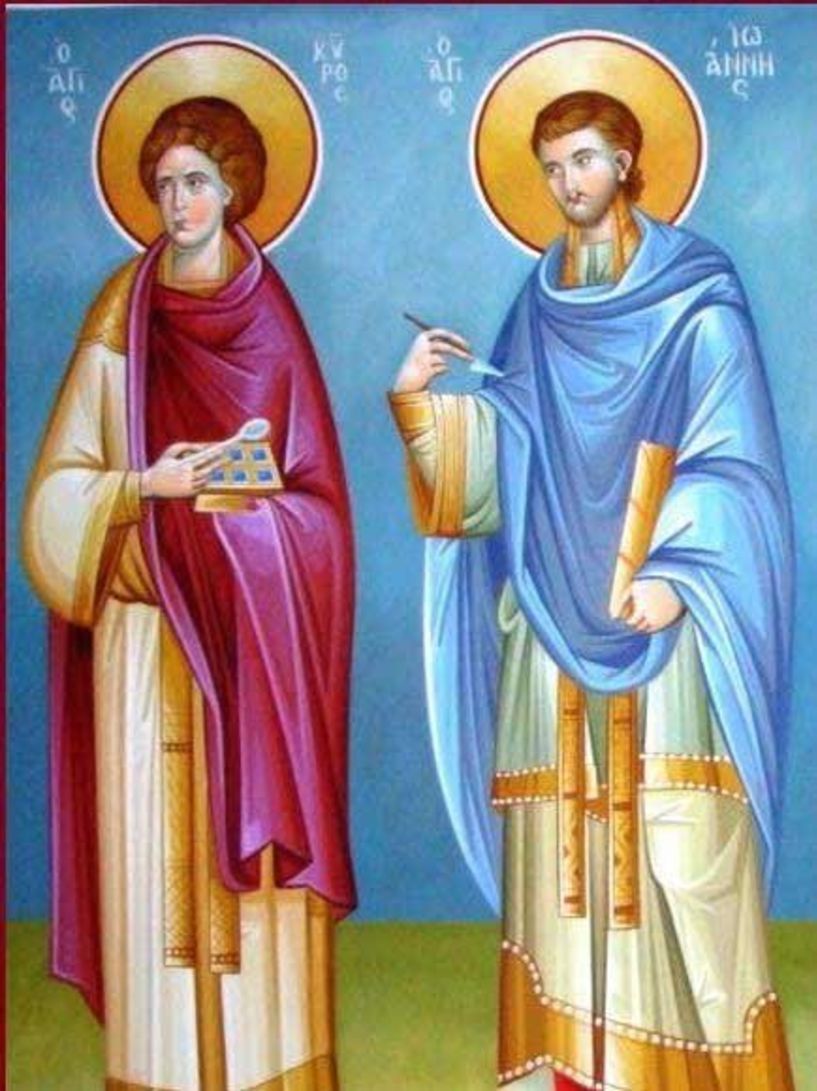 Τους προστάτες τους, Αγίους Κύρο και Ιωάννη των Αναργύρων τιμούν γιατροί και οδοντίατροι της Ημαθίας