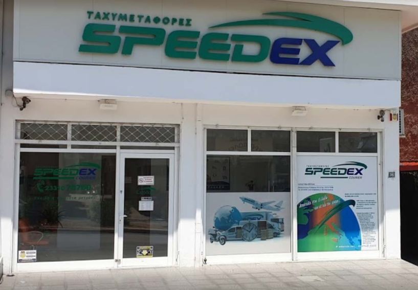 Βέροια: Προσπάθεια διάρρηξης της εταιρείας μεταφορών SPEEDEX - Τι δήλωσε στον ΑΚΟΥ 99.6 ο Χ. Τσιφλίδης