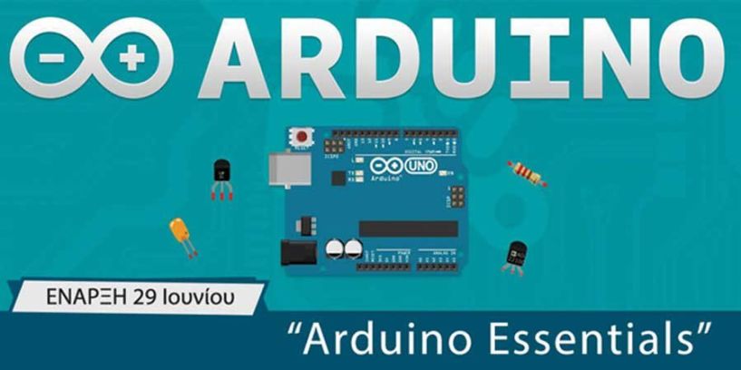 «Arduino Essentials»: Σεμινάριο για την εισαγωγή στον κόσμο του προγραμματισμού, των αυτόματων μηχανισμών από το Κέντρο δια βίου μάθησης «ΔΙΚΤΥΩΣΗ»