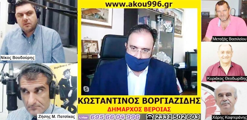 Για τα δύο υδροηλεκτρικά έργα σε Ασώματα και Ραχιά  Σε καμία περίπτωση δεν έχει το δικαίωμα να κάνει   το έργο ο δήμος Βέροιας ή η ΔΕΥΑΒ… Μόνο ο εργολάβος  που έχει ήδη από το 2015 την άδεια της ΡΑΕ 