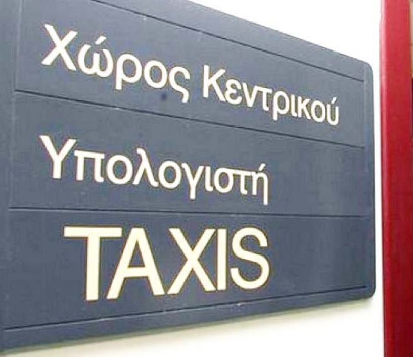 Μέσω taxis η ενημέρωση  για τον κορωνοϊό!