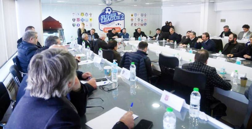 Η επίσημη ενημέρωση της Super League 2 για τις αποφάσεις του Δ.Σ.