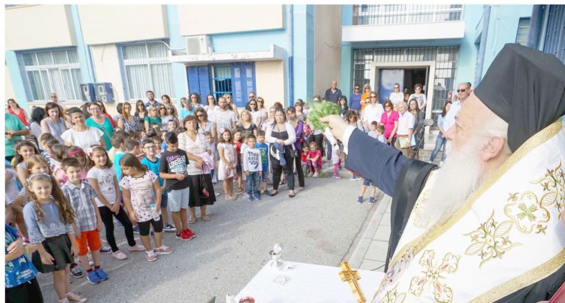 Μητροπολίτης Βεροίας: «Το σχολικό κουδούνι δεν χτύπησε για όλα τα παιδιά»