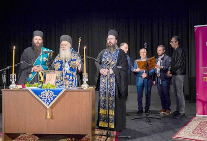 Αγιασμός για την έναρξη των μαθημάτων του Ωδείου και της Σχολής  Βυζαντινής Μουσικής  της Μητροπόλεως