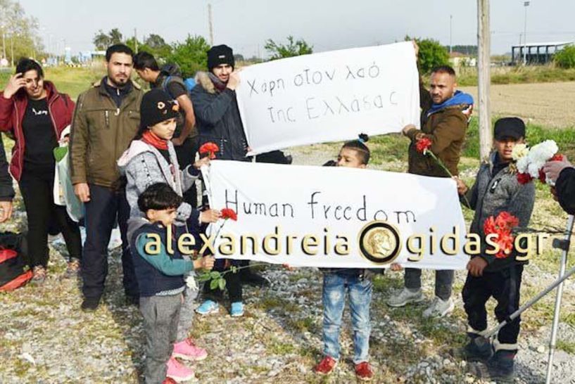 Ξεκίνησαν οι 300 πρόσφυγες με τα πόδια  από την Αλεξάνδρεια για την Θεσσαλονίκη