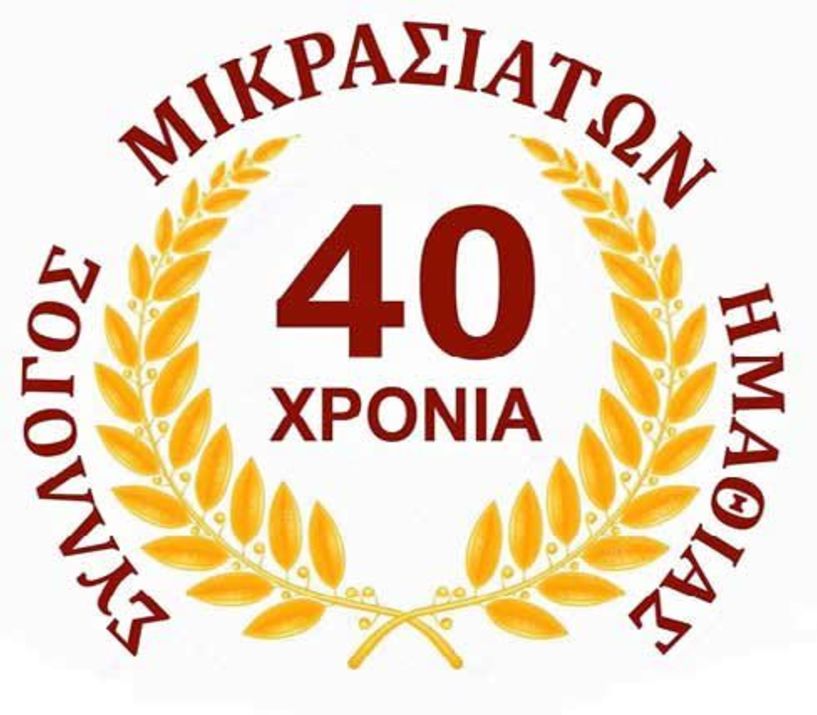 ΕΠΕΤΕΙΑΚΗ    ΜΟΥΣΙΚΟΧΟΡΕΥΤΙΚΗ  ΠΑΡΑΣΤΑΣΗ  ΣΑΒΒΑΤΟ 30   ΝΟΕΜΒΡΙΟΥ 2019