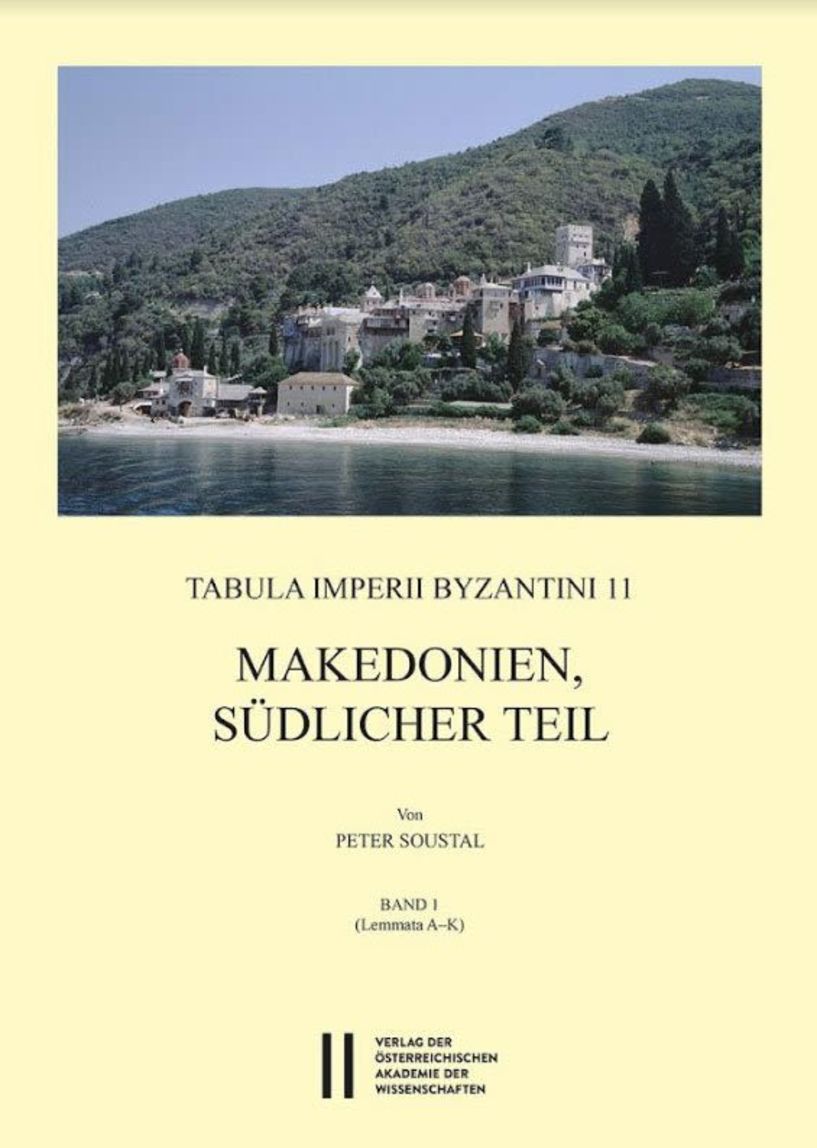 Νότιο τμήμα της Μακεδονίας / Tabula lmperii Byzantini – TIB 11 Makedonien, südlicher Teil (δύο τόμοι) του Dr. Peter Soustal της Αυστριακής Ακαδημίας Επιστημών Βιέννης