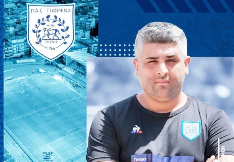 Ανακοίνωσε Ανθυμιάδη ο ΠΑΣ Γιάννινα