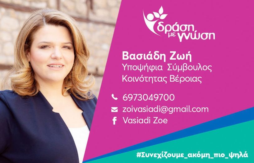 ΑΝΑΔΕΙΞΗ ΚΑΙ ΑΞΙΟΠΟΙΗΣΗ ΤΟΥ ΤΟΥΡΙΣΤΙΚΟΥ ΚΕΦΑΛΑΙΟΥ ΤΗΣ ΠΟΛΗΣ ΜΑΣ