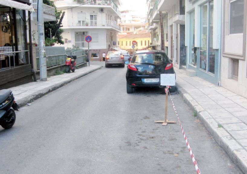 Κλειστό σήμερα, τμήμα της Παστέρ,  λόγω εργασιών σε οικοδομή