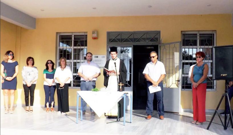 Με τιμητικές παρουσίες και εκπλήξεις ο αγιασμός στο 2ο Γυμνάσιο Νάουσας