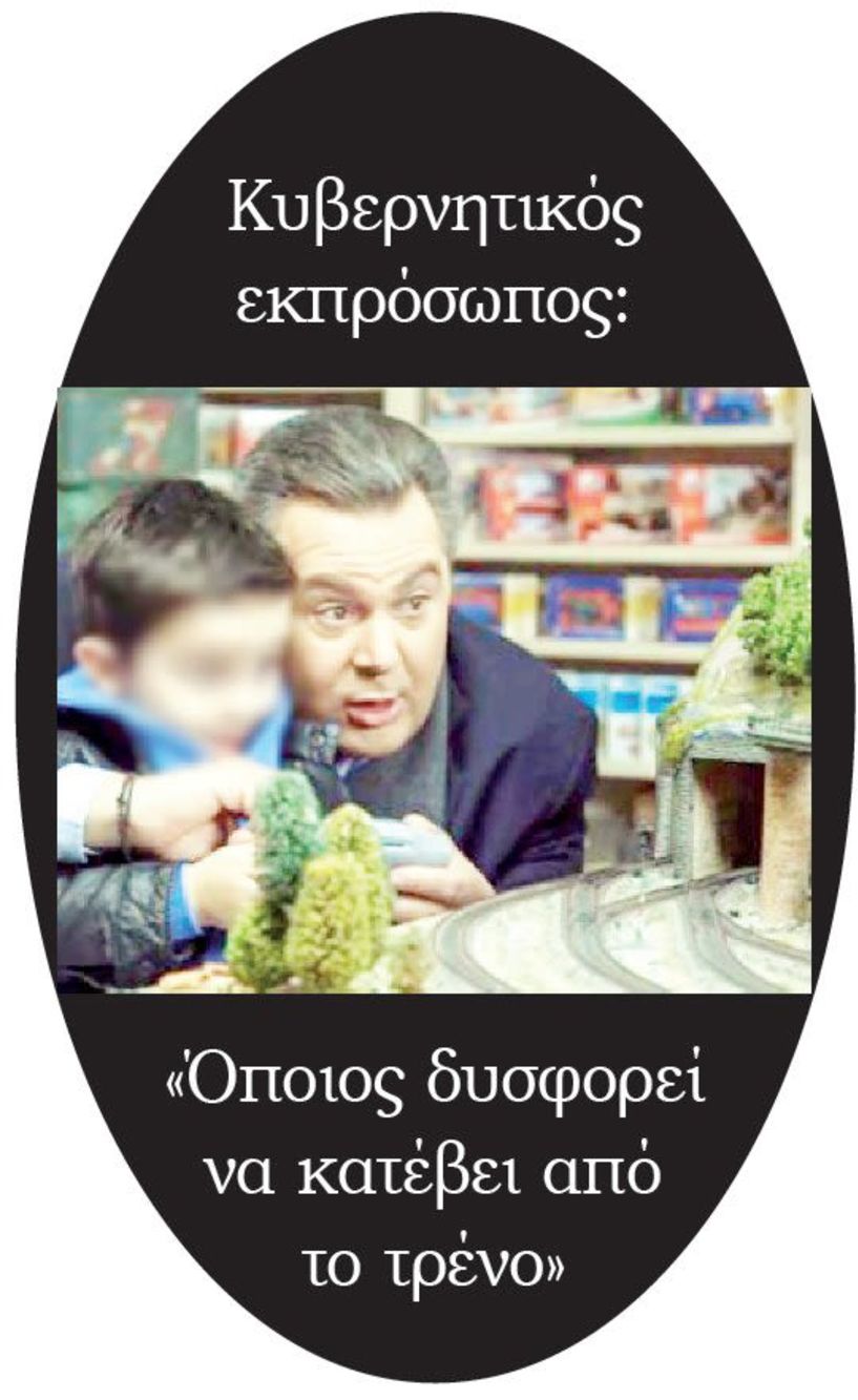 Η 