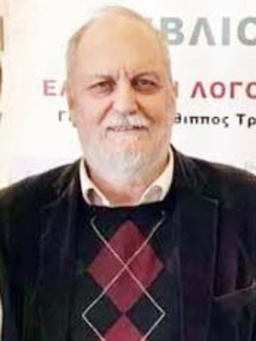 Στους κόλπους της Ένωσης Ελλήνων Λογοτεχνών  ο Γ.Ξ. Τροχόπουλος