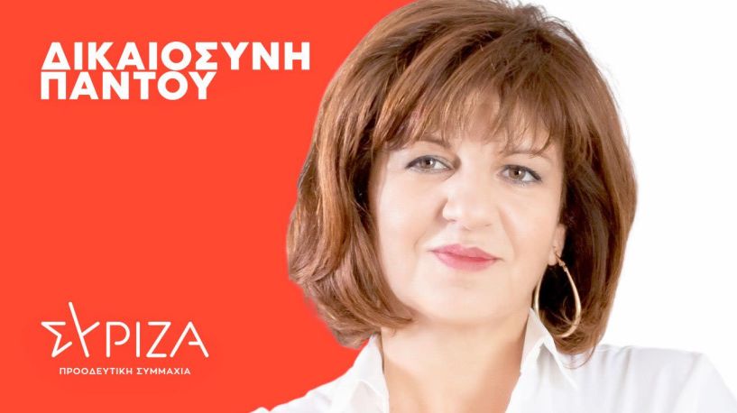Φρόσω Καρασαρλίδου: Δύο κόσμοι συγκρούονται
