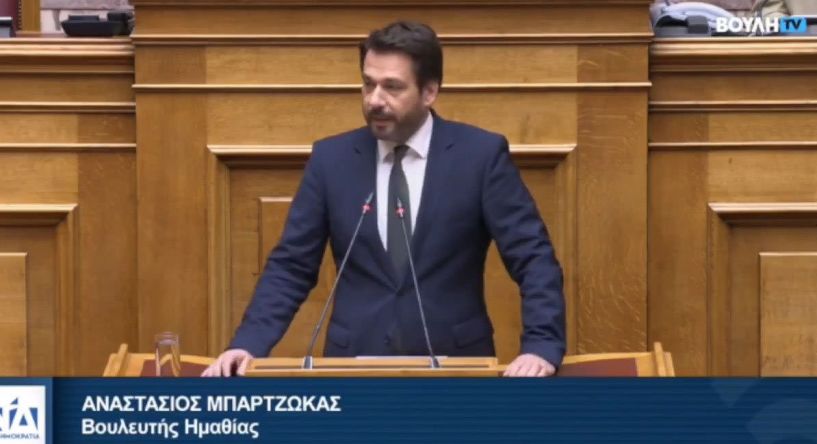 Τις προοπτικές της Ημαθίας  στον τομέα του τουρισμού αναδεικνύει ο Τάσος Μπαρτζώκας στη Βουλή