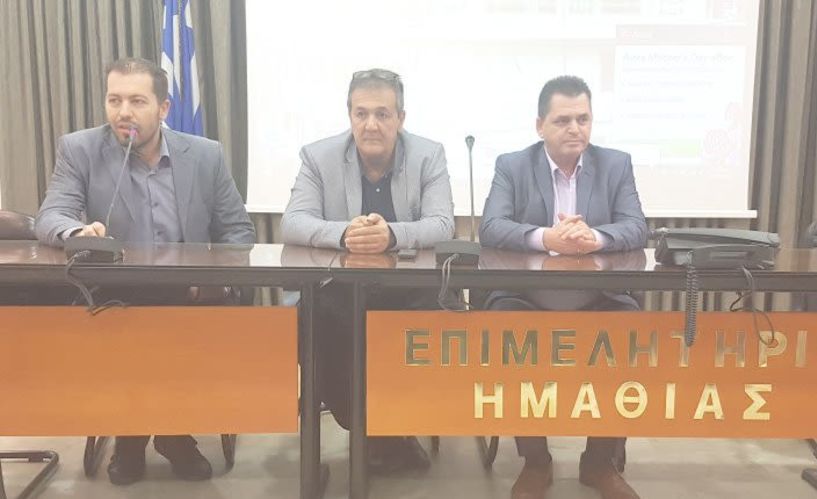 Ενημέρωση παραγωγών για το   «Κομφούζιο» χθες από την Π.Ε. Ημαθίας