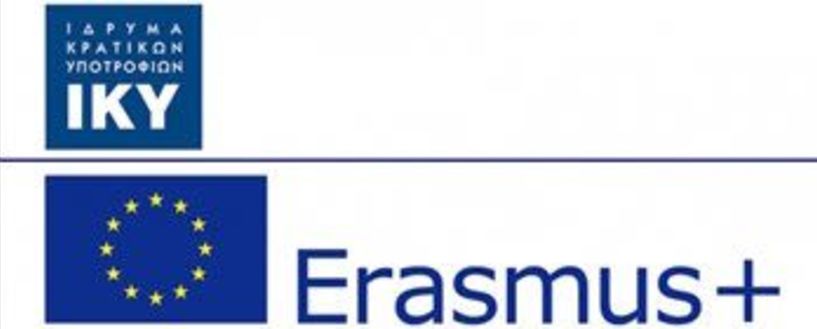Σε πρόγραμμα Erasmus+  το 1ο Εργαστηριακό Κέντρο Βέροιας
