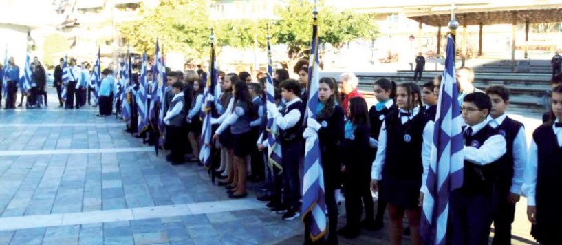 Οι σημαίες των σχολείων στην πλατεία Ωρολογίου  για την κατάθεση στεφάνων 