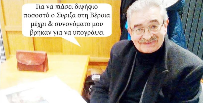 Η φωτογραφία της ημέρας