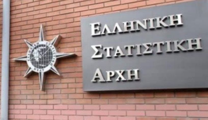 Ελληνική Στατιστική Αρχή: Πρόσκληση εκδήλωσης ενδιαφέροντος για συμμετοχή στις διενεργούμενες έρευνες