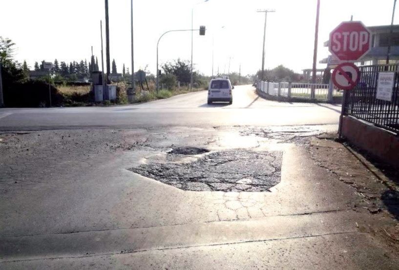 Λακκούβα, λακκουβίτσα μου…