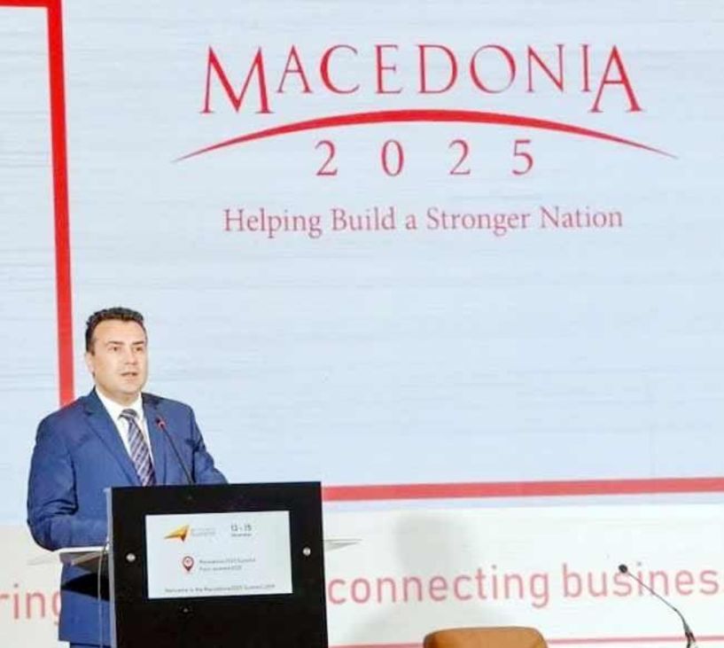 Ο Ζάεφ  σε επιχειρηματικό φόρουμ  στα Σκόπια  με τίτλο «ΜΑΚΕΔΟΝΙΑ 2025»
