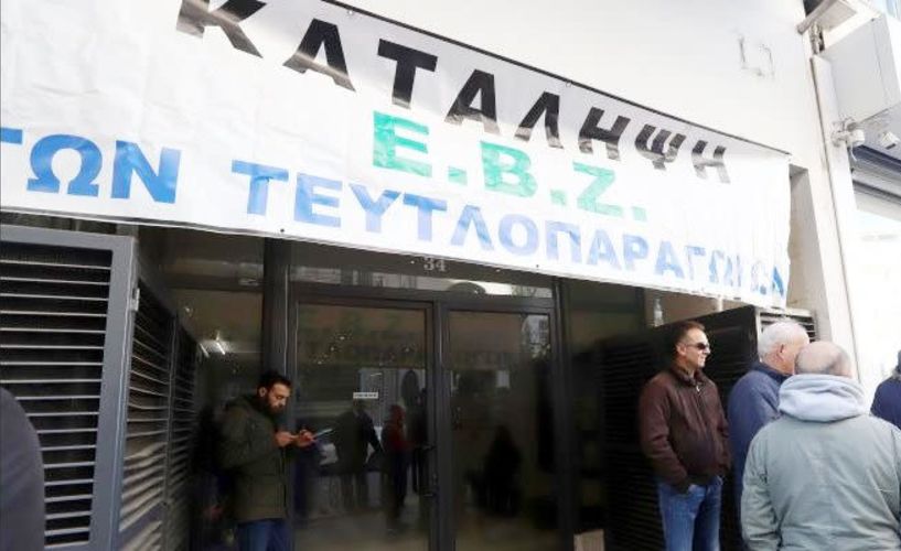 Συνεχίζεται για 15η μέρα η κατάληψη στο εργοστάσιο Πλατέος    Πρόεδρος  τευτλοπα αγωγών  Κ. Μακεδονίας: «Αν δεν πληρωθούμε σήμερα-αύριο τελειώνει το πανηγύρι»