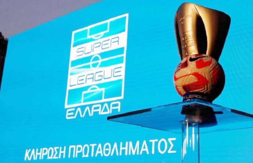 Super League: Το πλήρες πρόγραμμα