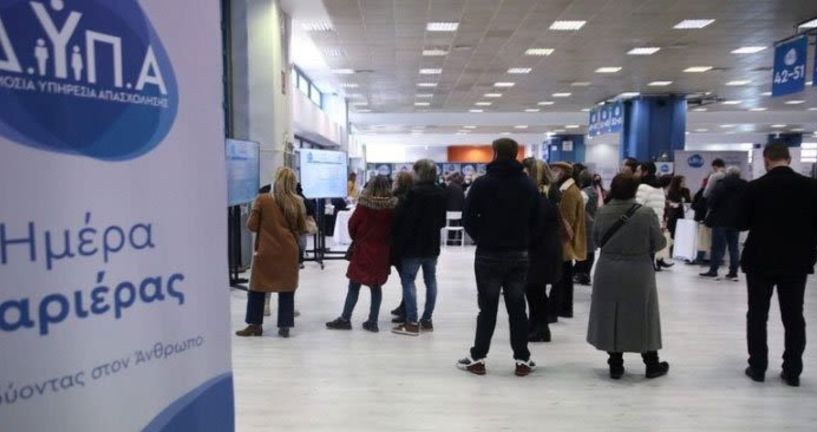 Συνεχίζονται οι εγγραφές στην ΕΠΑΣ Μαθητείας Δ.Υ.Π.Α. Βέροιας