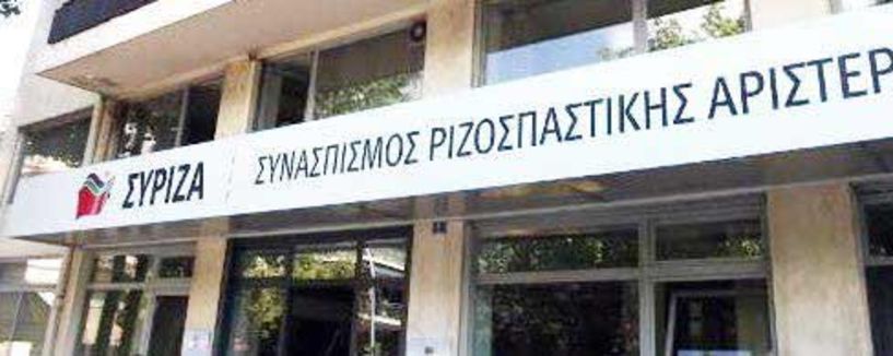 «Μπρός γκρεμός και πίσω ρέμα» (;) για τον ΣΥΡΙΖΑ  η πρόταση για Σακελλαροπούλου