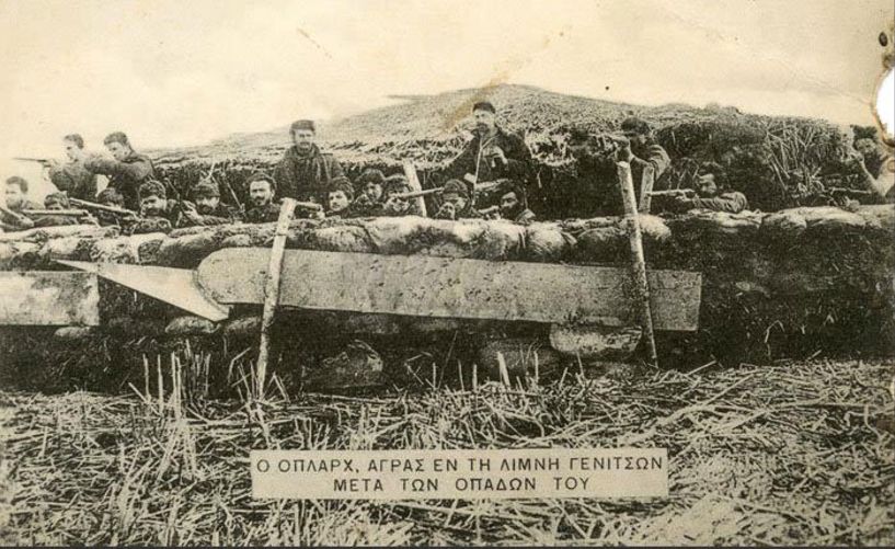 Ο ΜΑΚΕΔΟΝΙΚΟΣ ΑΓΩΝΑΣ, στoν Βάλτο Γιαννιτσών και στο Ρουμλούκι – Kαμπανία  