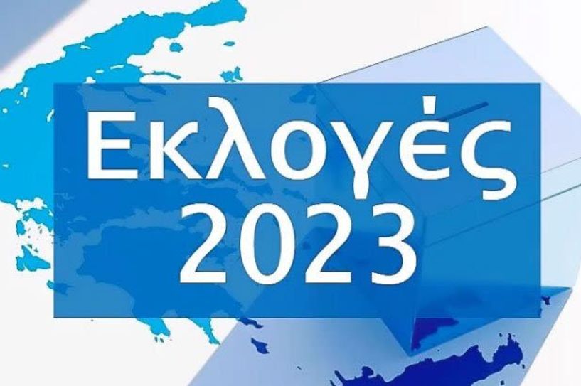 Πρόσκληση του Δημάρχου Αλεξάνδρειας για Διακομματική-Διαπαραταξιακή επιτροπή Δημοτικών  & Περιφερειακών Εκλογών