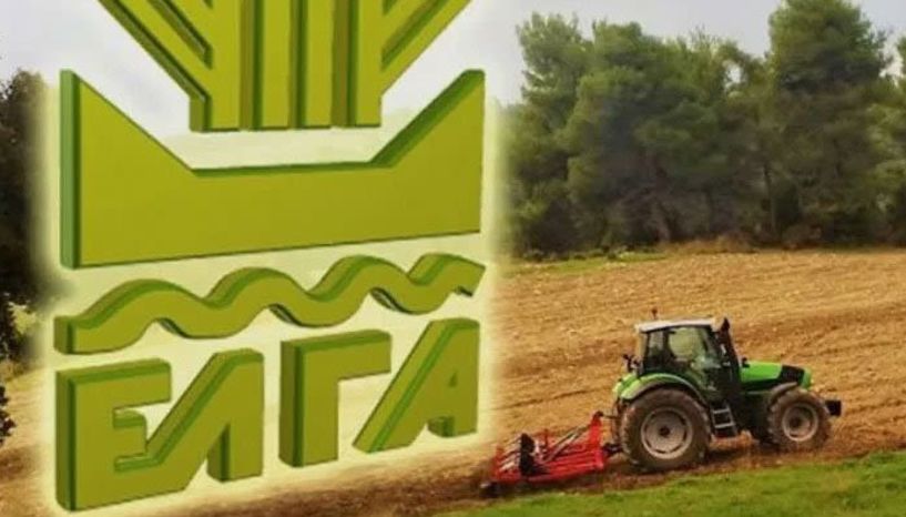 Την Πέμπτη 12 Οκτωβρίου  Διακοπή των διαδικτυακών υπηρεσιών και  εφαρμογών του ΕΛΓΑ