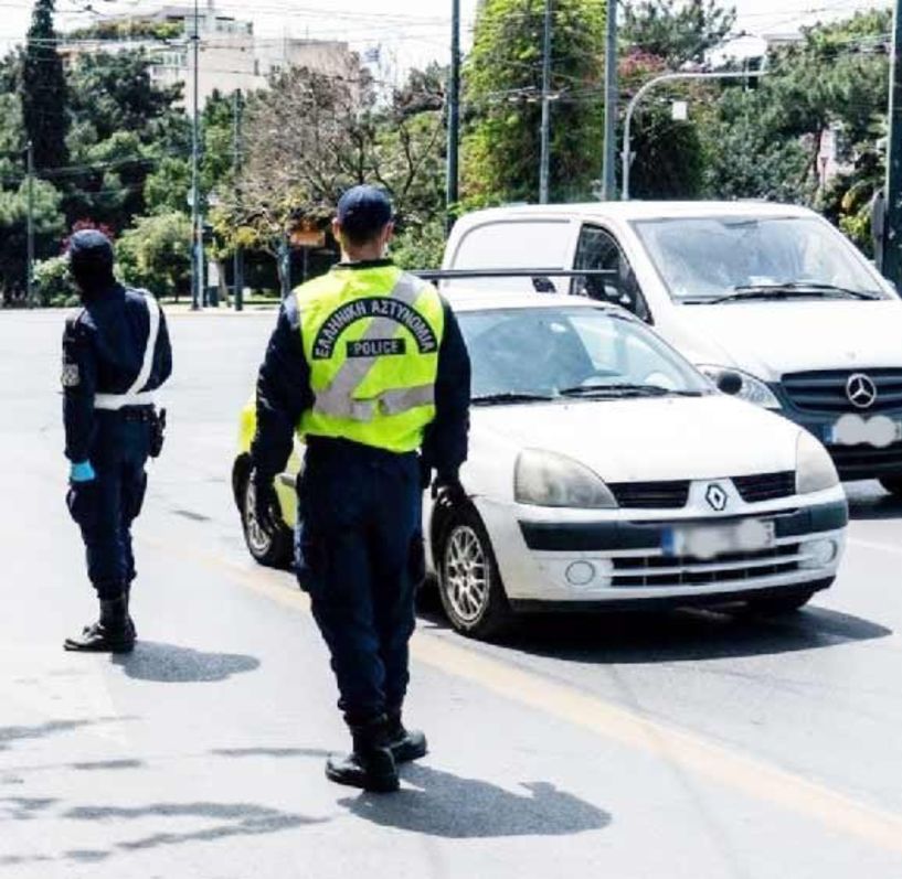 Συστάσεις της Ελληνικής Αστυνομίας προς οδηγούς και πολίτες, ενόψει εορτών