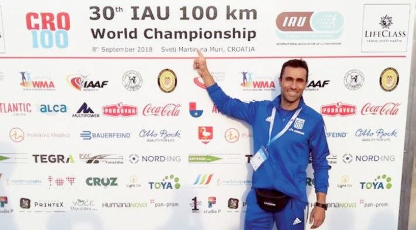 30o Παγκόσμιο Πρωτάθλημα 100χλμ: 17η η Ελλάδα, 71ος ο Ηλίας Καραϊωσήφ