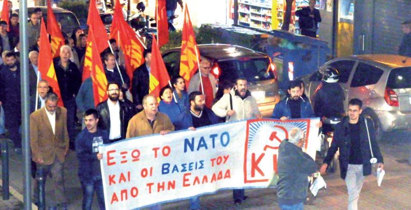 «Έξω οι βάσεις…»