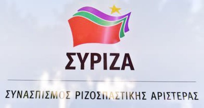 Προοδευτική συμμαχία για τις εκλογές