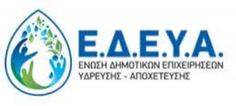 Ανακοίνωση για τις υπέροχες αυξήσεις του ηλεκτρικού ρεύματος