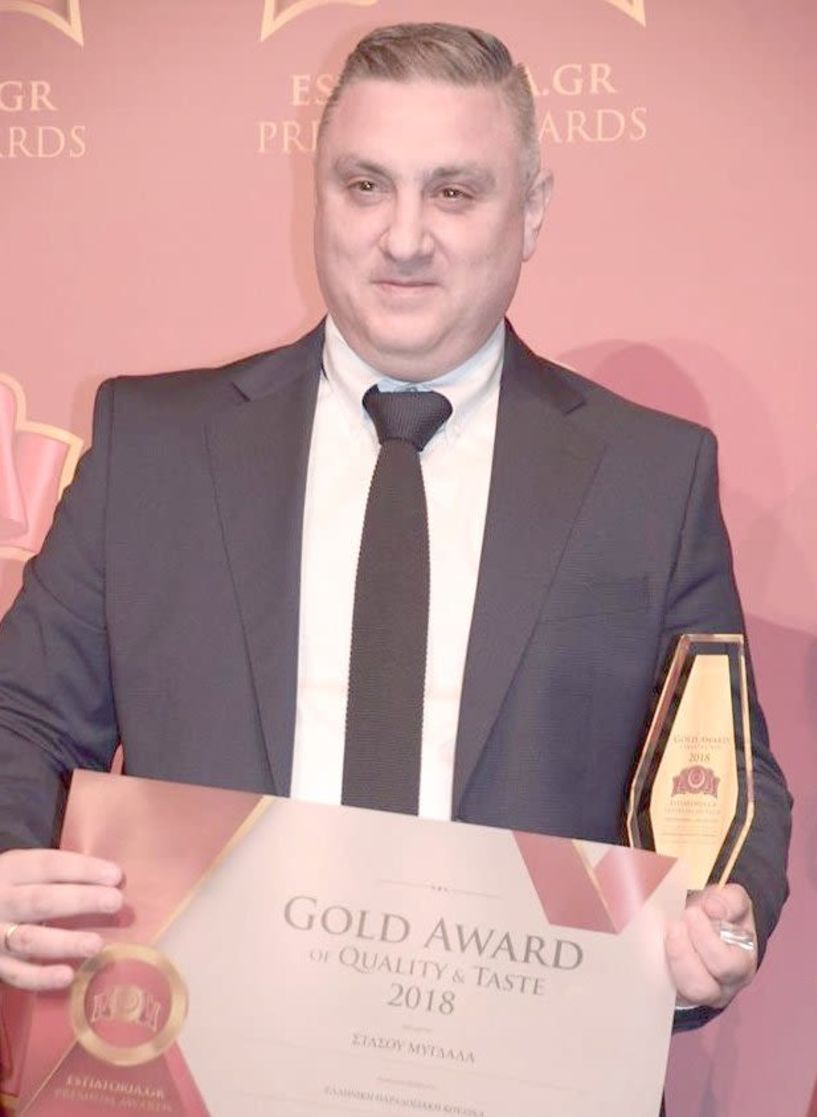 Χρυσό βραβείο για το «Στάσου Μύγδαλα» στο 1ο Παγκόσμιο   Συνέδριο Ελληνικής Γαστρονομίας