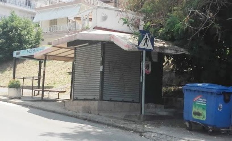 Τί γίνεται με τα κλειστά περίπτερα;