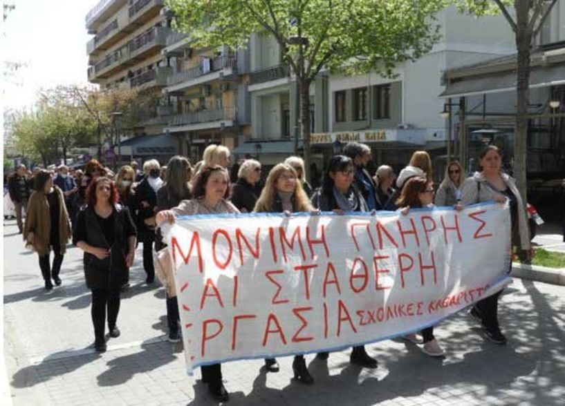Απεργιακή συγκέντρωση χθες στην πλατεία Εληάς και πορεία στο κέντρο της Βέροιας, για ακρίβεια και λιτότητα