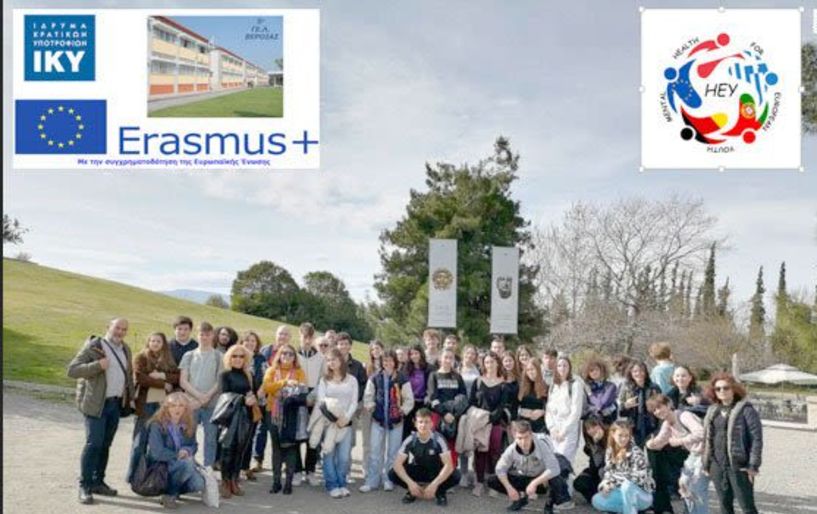 ERASMUS+ KA2: Το 5ο Λύκειο Βέροιας «φιλοτεχνεί» την ψυχική υγεία