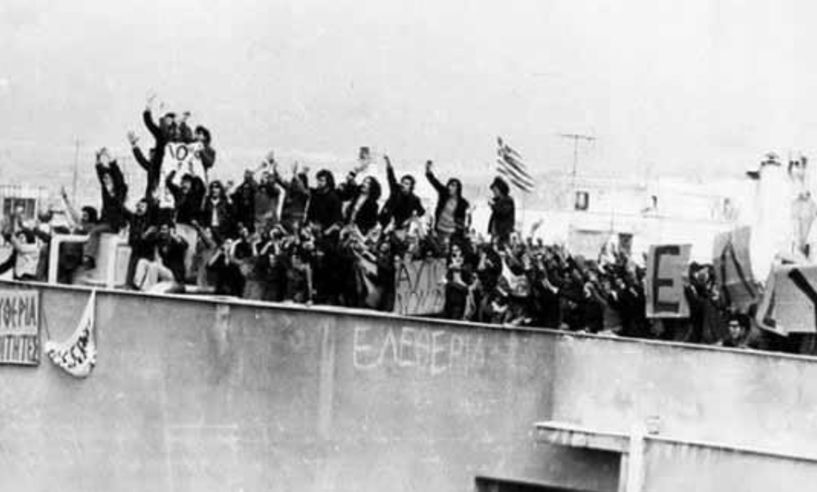 «Η ΙΣΤΟΡΙΑ: ΟΥΔΕΝ ΨΕΥΔΟΣ ΛΕΓΕΙ, ΟΥΔΕΝ ΑΛΗΘΕΣ ΣΙΩΠΑ» Τάκιτος