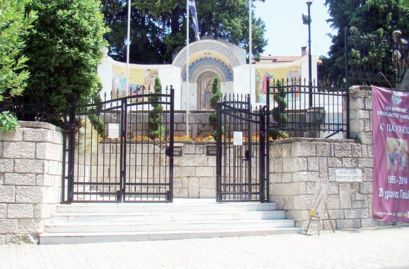 Που βρίσκονται οι τουαλέτες και η πρόσβαση σε ΑΜΕΑ στο Βήμα του Αποστόλου Παύλου;