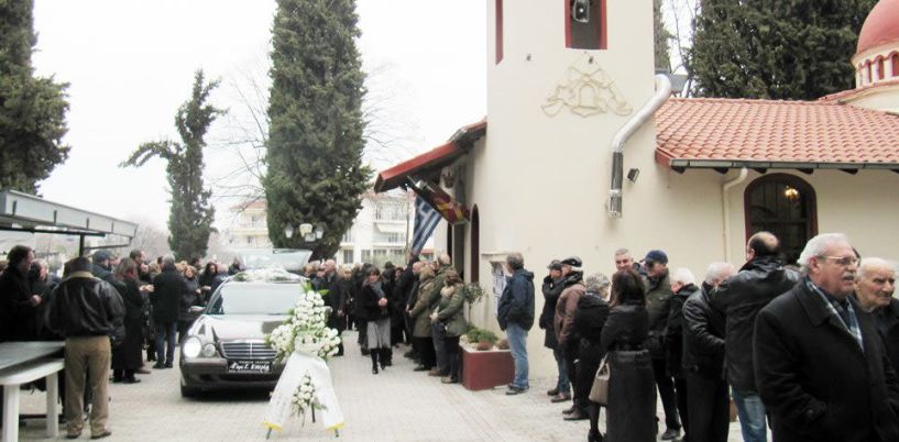 Με συγκίνηση και τιμή αποχαιρέτισαν  τον Αστέριο Κουκούδη