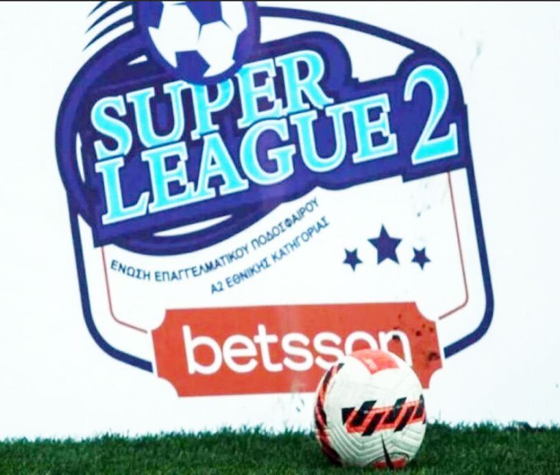 SL2: Πιο ελκυστική με play off και play out Θα… κοπούν οι «αδιάφοροι»