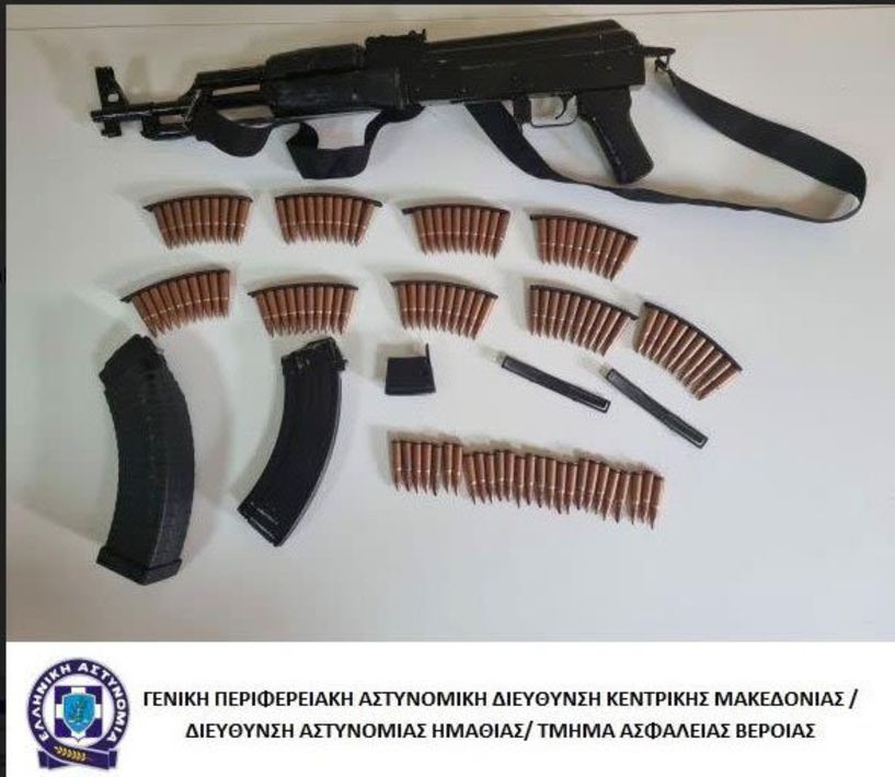 Από την Ομάδα Δίωξης Ναρκωτικών Βέροιας  Συλλήψεις  για «Καλάζνικοφ», γεμιστήρες και φυσίγγια, κρυμμένα σε γειτονικά  σπίτια στην Ημαθία