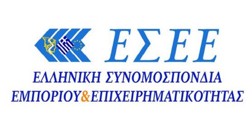 4o ΣΥΝΕΔΡΙΟ ΕΣΕΕ: «Μικρομεσαία Επιχειρηματικότητα- Ο Μεγάλος Πρωταγωνιστής της Ανάπτυξης»