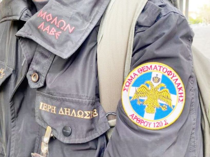 Με “πυρήνες” και στην Ημαθία οι “Θεματοφύλακες του Συντάγματος”