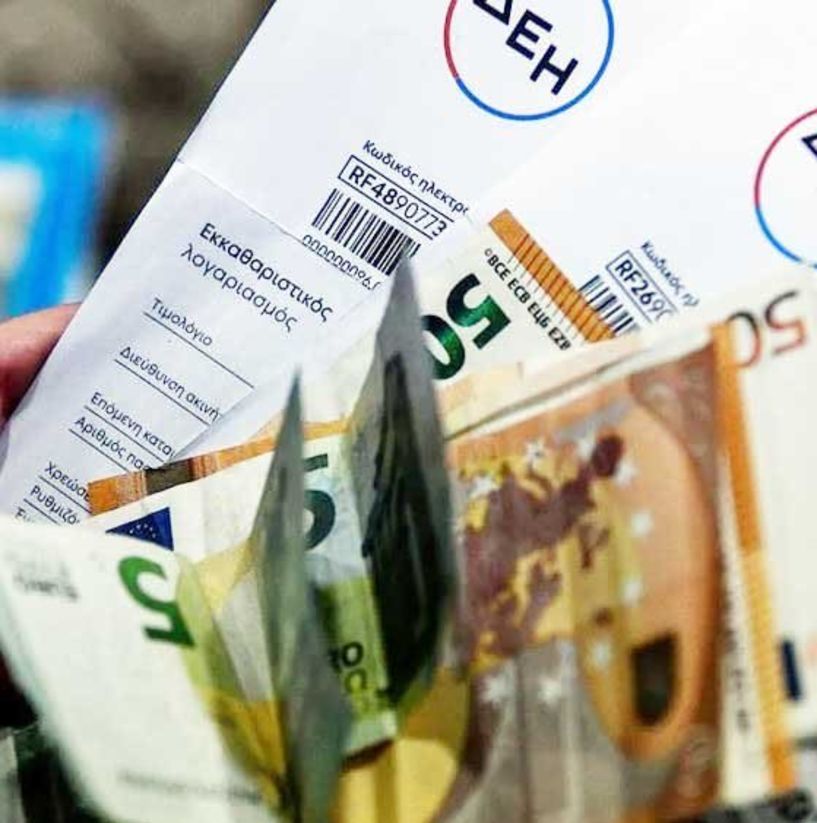 500.000 ευρώ ρεύμα, μόνο τον Ιανουάριο πλήρωσε δημόσιο νοσοκομείο Θεσσαλονίκης